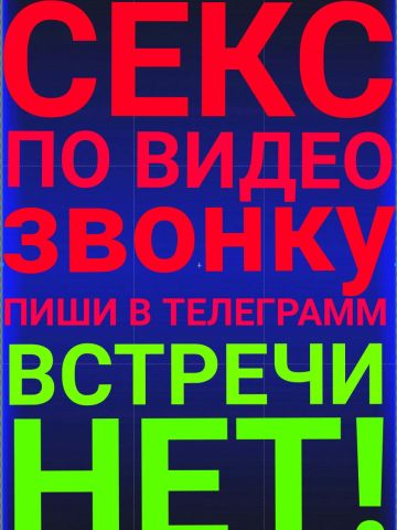 Таня